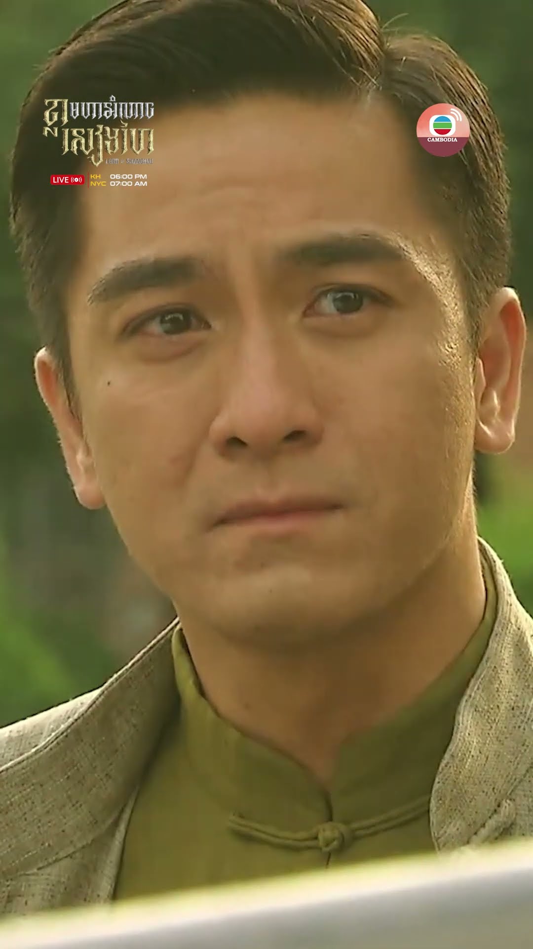 #TVB ខ្លាមហាអំណាចសៀងហៃ #LordofShanghai #tvbcambodiadrama #shorts